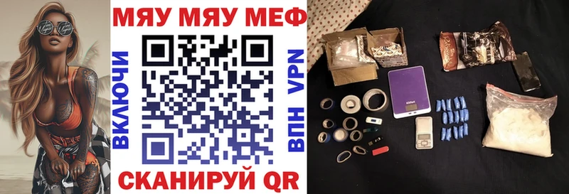 Продажа наркотиков Малоярославец A PVP Амфетамин Мефедрон