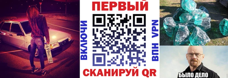 как найти   Малоярославец  АМФЕТАМИН Розовый 