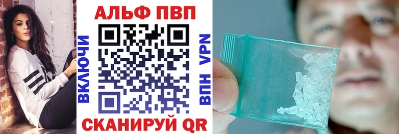 Alpha-PVP крисы CK Малоярославец