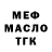 Кодеиновый сироп Lean Purple Drank Amurize