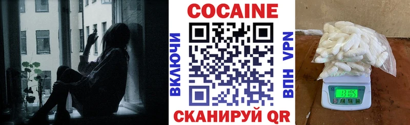 КОКАИН Эквадор  МЕГА сайт  Малоярославец 