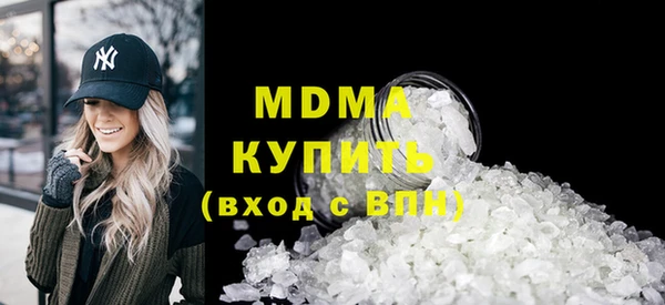 прущие крисы Арсеньев