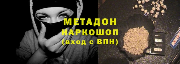 мефедрон Армянск