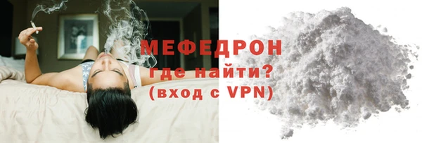 меф VHQ Аркадак