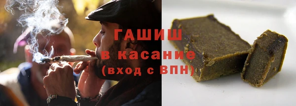 меф VHQ Аркадак