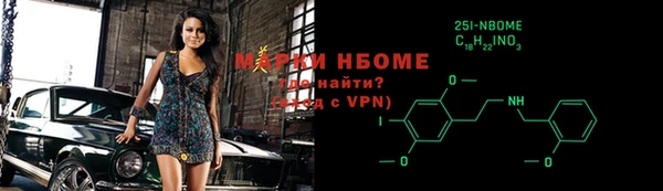 меф VHQ Аркадак