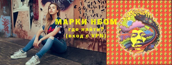 меф VHQ Аркадак