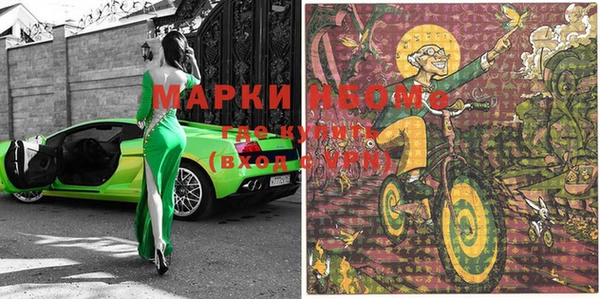 мефедрон Армянск