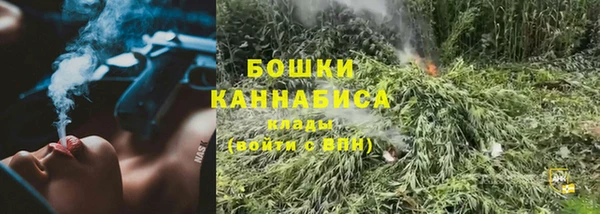 мефедрон Армянск
