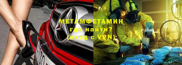 меф VHQ Аркадак