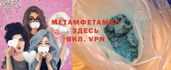 меф VHQ Аркадак
