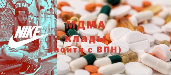 мефедрон Армянск