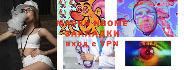 мескалин Балабаново