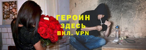 меф VHQ Аркадак