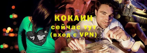 меф VHQ Аркадак