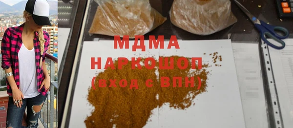 меф VHQ Аркадак