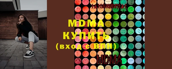 мефедрон Армянск
