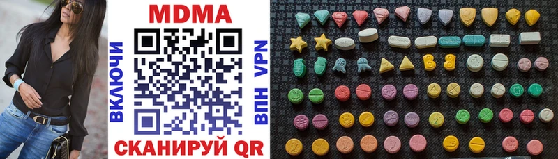 MDMA crystal  гидра зеркало  Малоярославец 