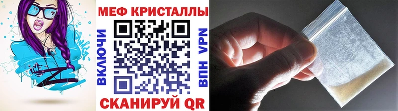 kraken маркетплейс Малоярославец Меф кристаллы